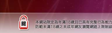 正妹空姐寫真本網站限定年滿18歲方可瀏覽
